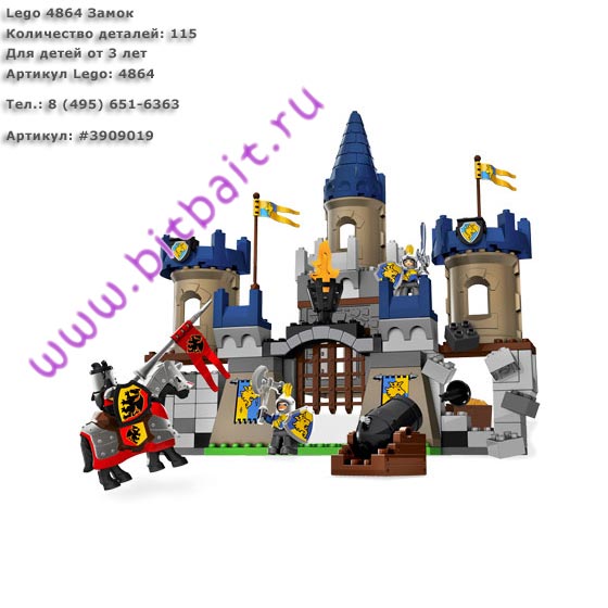 Lego 4864 Замок Картинка № 1