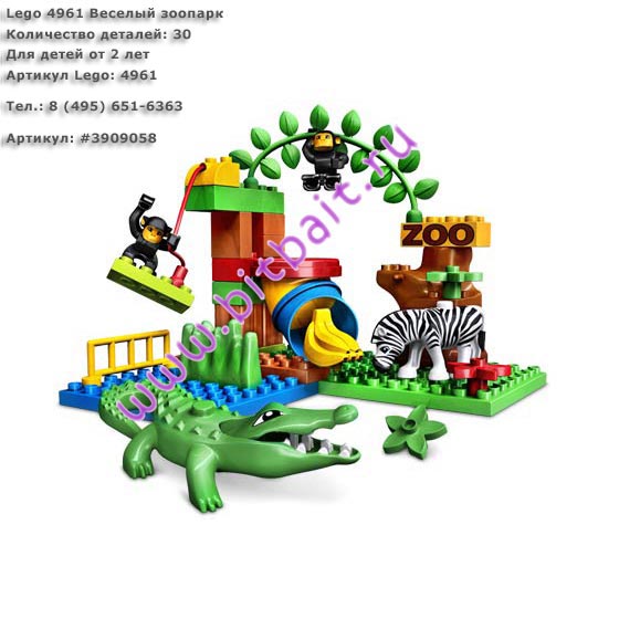 Lego 4961 Весёлый зоопарк Картинка № 1