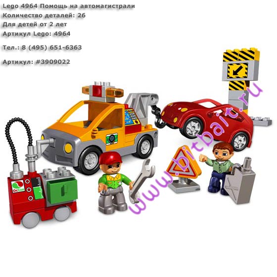 Lego 4964 Помощь на автомагистрали Картинка № 1