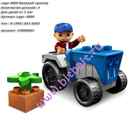 Lego 4969 Весёлый трактор Картинка № 1