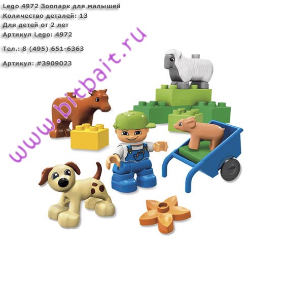 Lego 4972 Животные Картинка № 1