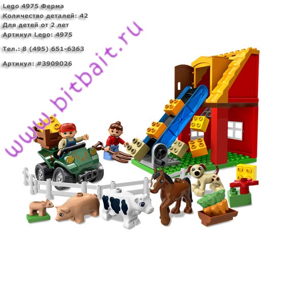 Lego 4975 Ферма Картинка № 1