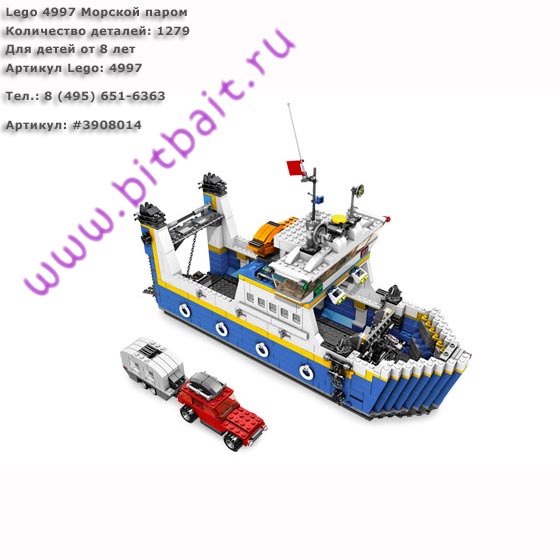 Lego 4997 Морской паром Картинка № 1