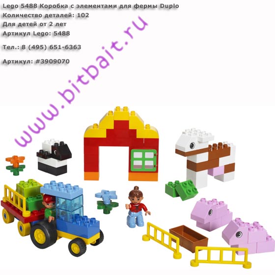 Lego 5488 Коробка с элементами для фермы Duplo Картинка № 1