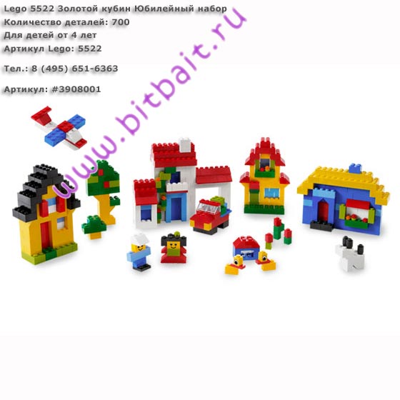 Конструктор Lego 5522 Золотой кубин Юбилейный набор Картинка № 1