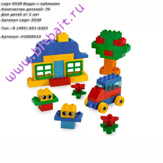 Lego 5538 Ведро с кубиками Картинка № 1