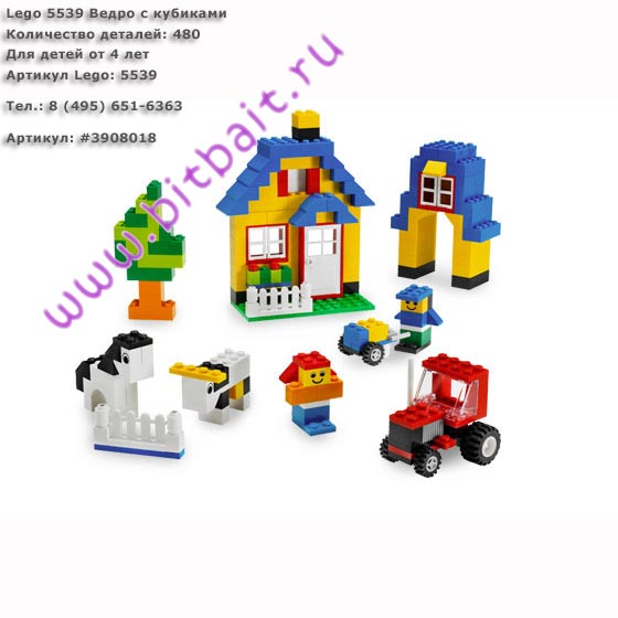 Lego 5539 Ведро с кубиками Картинка № 1
