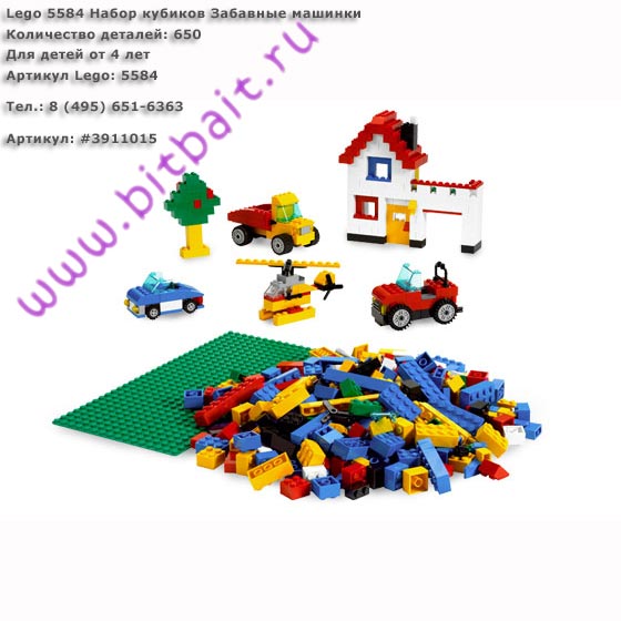 Lego 5584 Набор кубиков Забавные машинки Картинка № 1