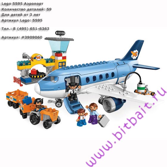 Lego 5595 Аэропорт Картинка № 1