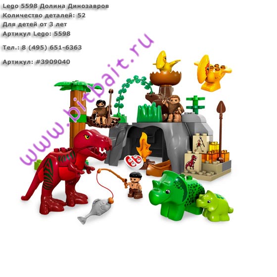 Lego 5598 Долина Динозавров Картинка № 1
