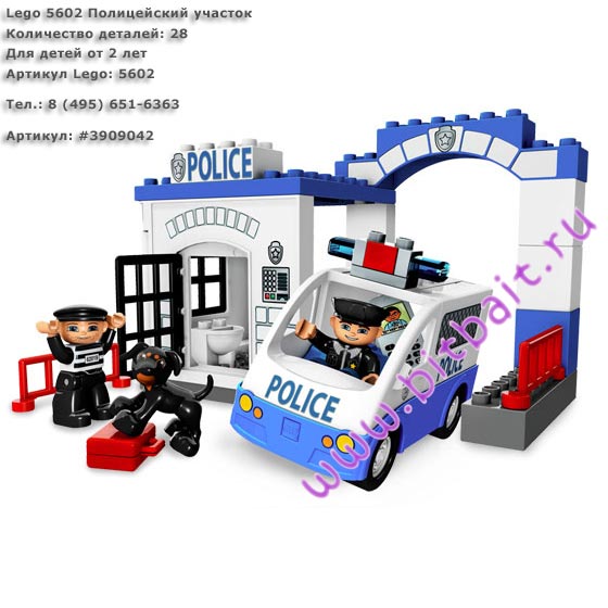 Lego 5602 Полицейский участок Картинка № 1