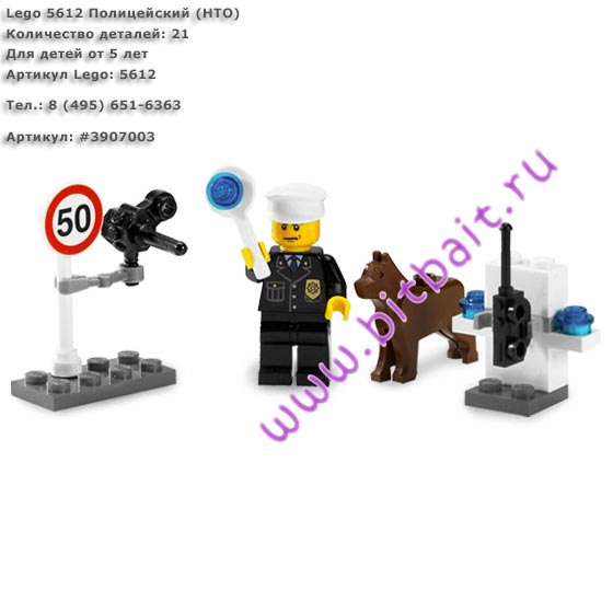 Lego 5612 Полицейский Картинка № 1
