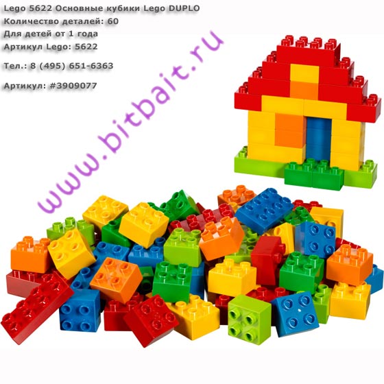 Lego 5622 Основные кубики Lego DUPLO Картинка № 1