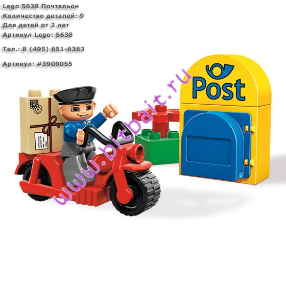 Lego 5638 Почтальон Картинка № 1