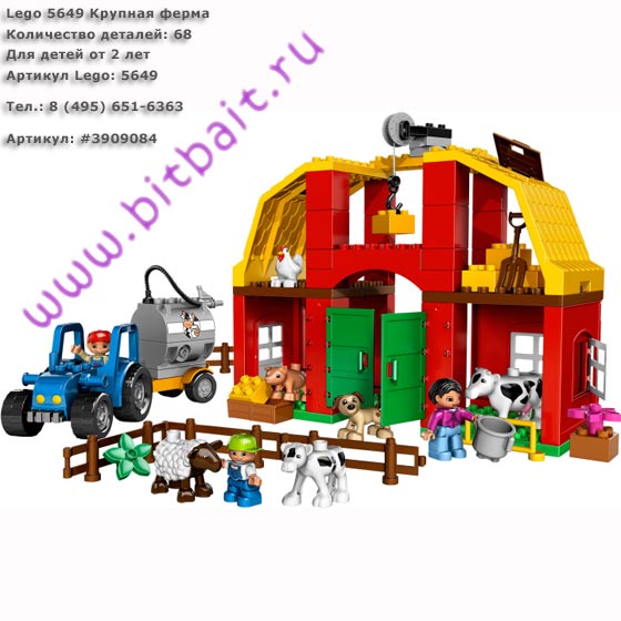 Lego 5649 Крупная ферма Картинка № 1