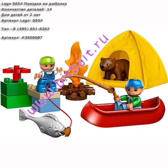 Lego 5654 Поездка на рыбалку