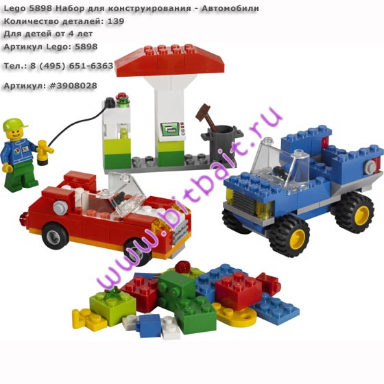 Lego 5898 Набор для конструирования - Автомобили Картинка № 1