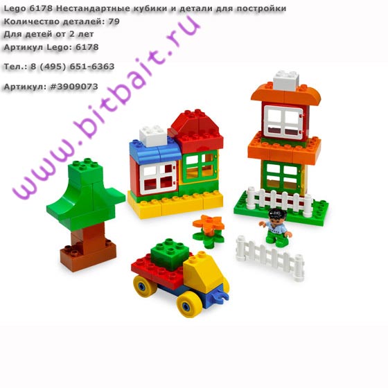Lego 6178 Нестандартные кубики и детали для постройки Картинка № 1