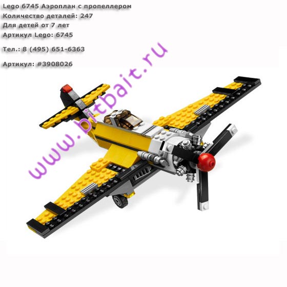 Lego 6745 Аэроплан с пропеллером Картинка № 1