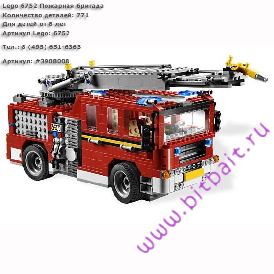 Lego 6752 Пожарная бригада Картинка № 1