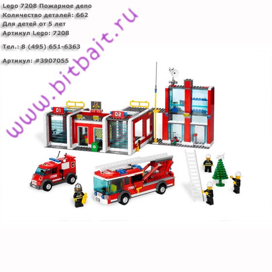 Lego 7208 Пожарное депо Картинка № 1