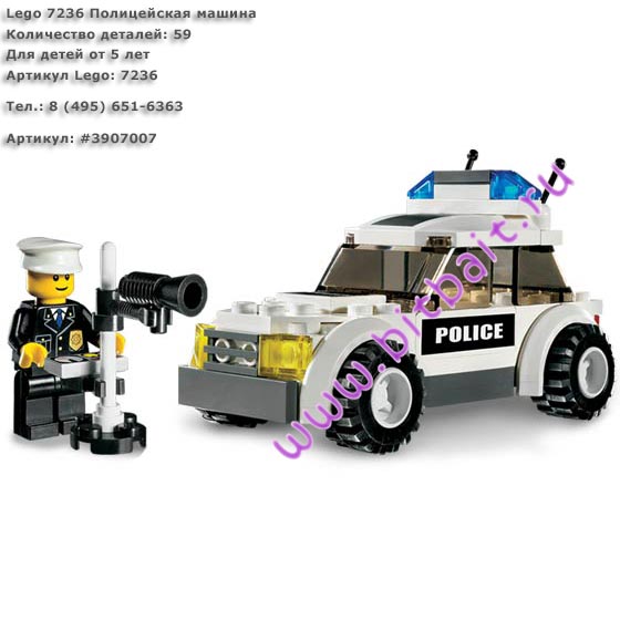 Lego 7236 Полицейская машина Картинка № 1