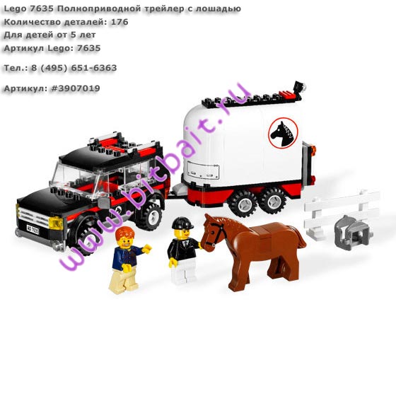 Lego 7635 Полноприводной трейлер с лошадью Картинка № 1