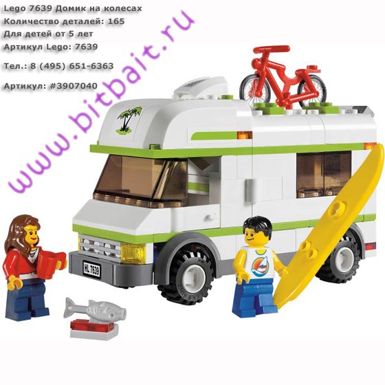 Lego 7639 Домик на колесах Картинка № 1