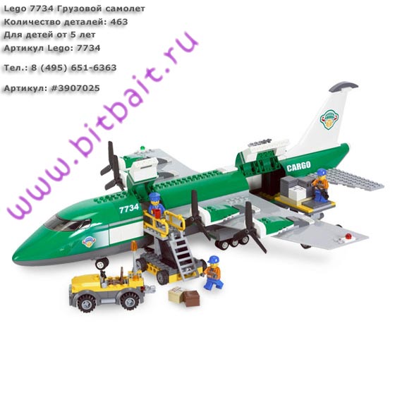 Lego 7734 Грузовой самолет Картинка № 1