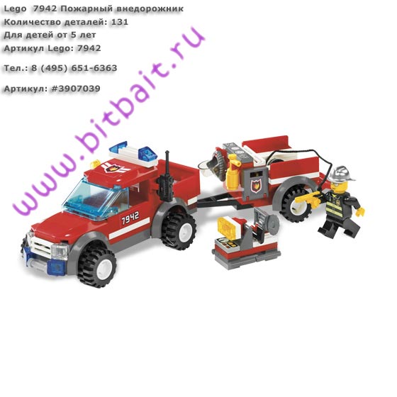 Lego 7942 Пожарный внедорожник Картинка № 1