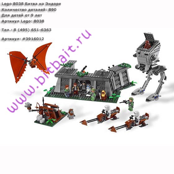 Lego 8038 Битва на Эндоре Картинка № 1