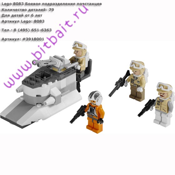 Lego 8083 Боевое подразделение повстанцев Картинка № 1