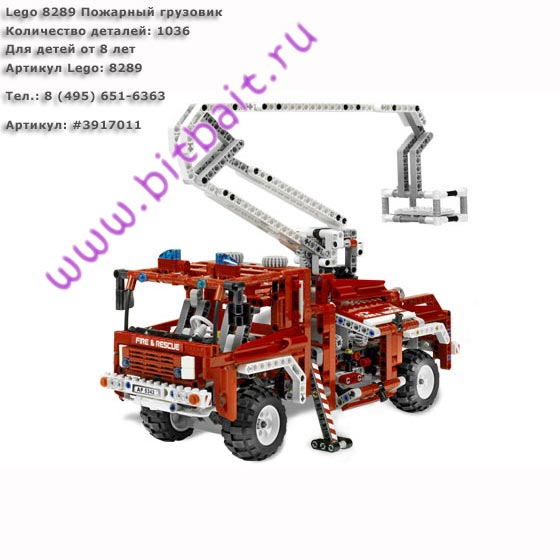 Lego 8289 Пожарный грузовик Картинка № 1