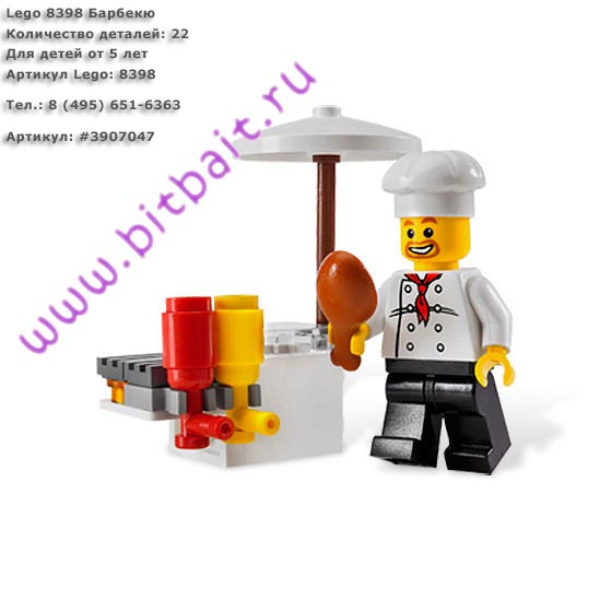 Lego 8398 Барбекю Картинка № 1