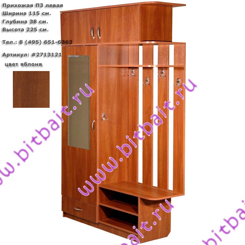 Прихожая Бу Гомель Купить