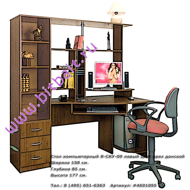 Компьютерный стол угловой Я-СКУ-09 левый цвет орех донской ламинированное ДСП Картинка № 1