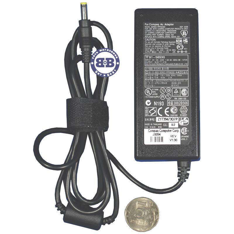 Зарядное устройство #1604001, блок питания для ноутбуков Compaq AC Adapter 18.5V/2.7A Картинка № 1