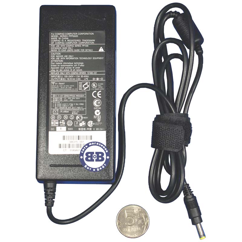 Зарядное устройство #1604002, блок питания для ноутбуков Compaq AC Adapter 18.5V/3.8A Картинка № 1