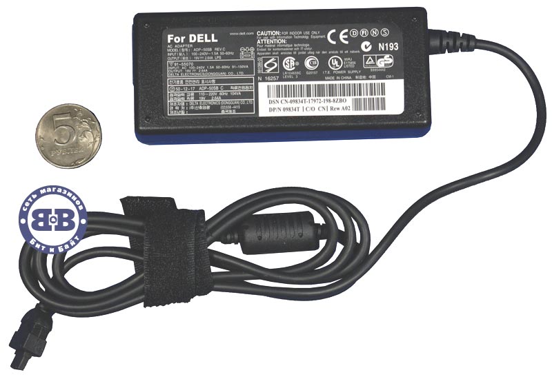 Зарядное устройство #1605002, блок питания для ноутбуков DELL AC Adapter 19V/2.64A Картинка № 1