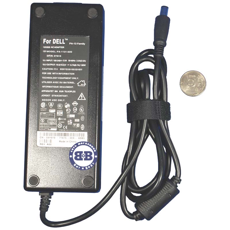 Зарядное устройство #1605005, блок питания для ноутбуков DELL AC Adapter 19.5V/6.7A Картинка № 1