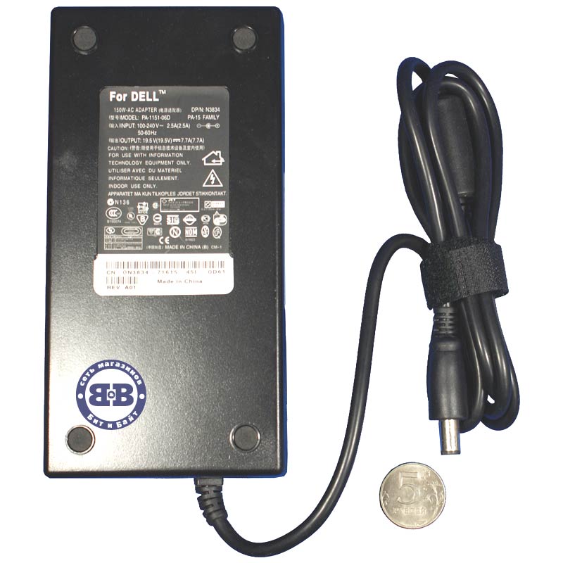 Зарядное устройство #1605006, блок питания для ноутбуков DELL AC Adapter 19.5V/7.7A Картинка № 1