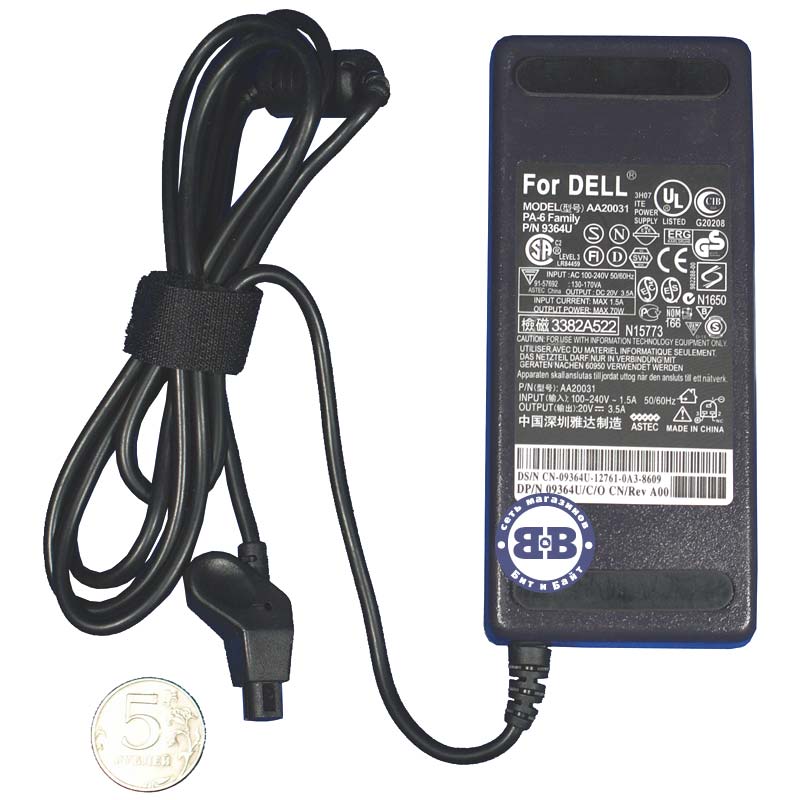 Зарядное устройство #1605007, блок питания для ноутбуков DELL AC Adapter 20V/3.5A Картинка № 1