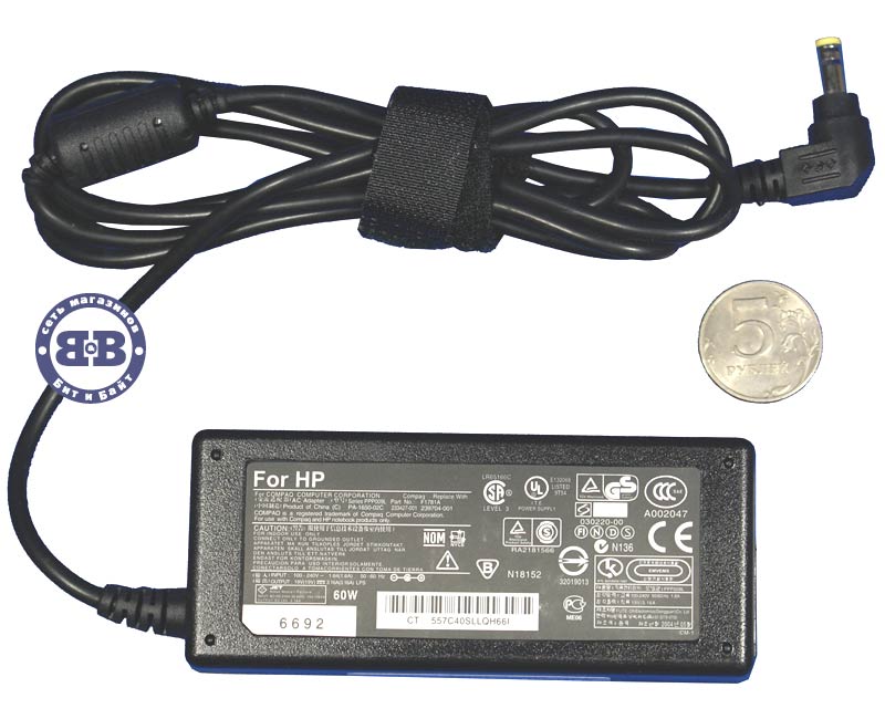 Зарядное устройство #1610004, блок питания для ноутбуков HP/Compaq AC Adapter 19V/3.16A Картинка № 1