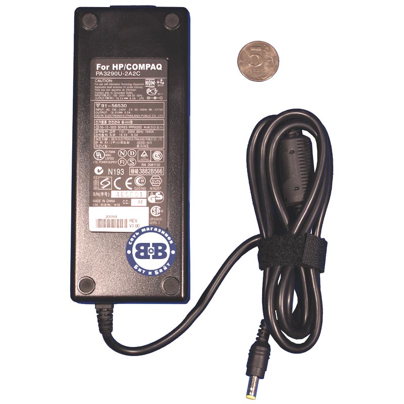 Зарядное устройство #1610005, блок питания для ноутбуков HP/Compaq AC Adapter 18.5V/6.5A Картинка № 1