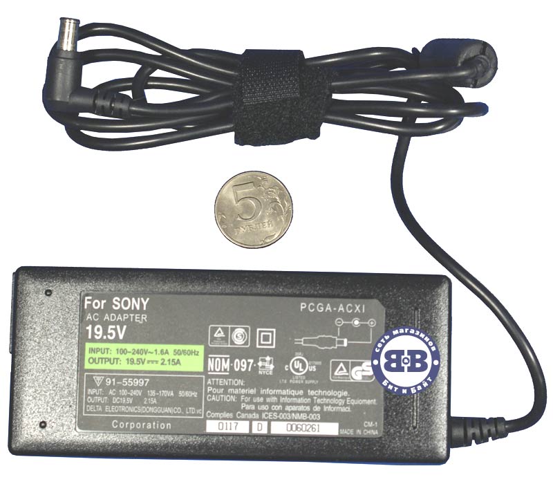 Зарядное устройство #1619003, блок питания для ноутбуков Sony AC Adapter 19.5V/2.15A Картинка № 1
