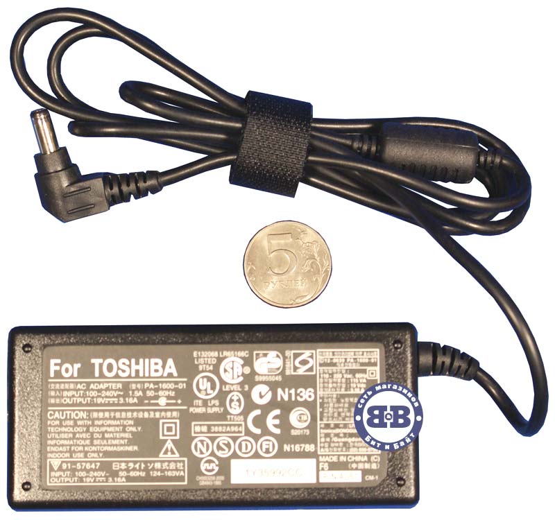 Зарядное устройство #1621007, блок питания для ноутбуков Toshiba AC Adapter 19V/3.16A Картинка № 1