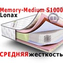 Картинки Матрас Lonax Memory-Medium S1000 1400х1950 мм. в интернет-магазине Бит и Байт