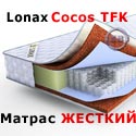 Матрас Lonax Cocos TFK 1400х1900 мм.