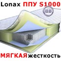 Матрас с независимым пружинным блоком Lonax ППУ S1000 1200х1900 мм.