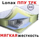 Матрас на кровать Lonax ППУ TFK 1200х1900 мм.